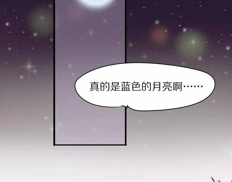第3话 新生活开始！ 第117页