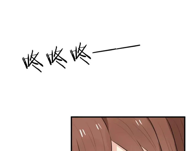 第3话 新生活开始！ 第124页