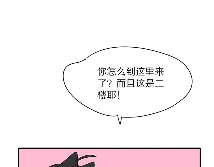 第3话 新生活开始！ 第129页