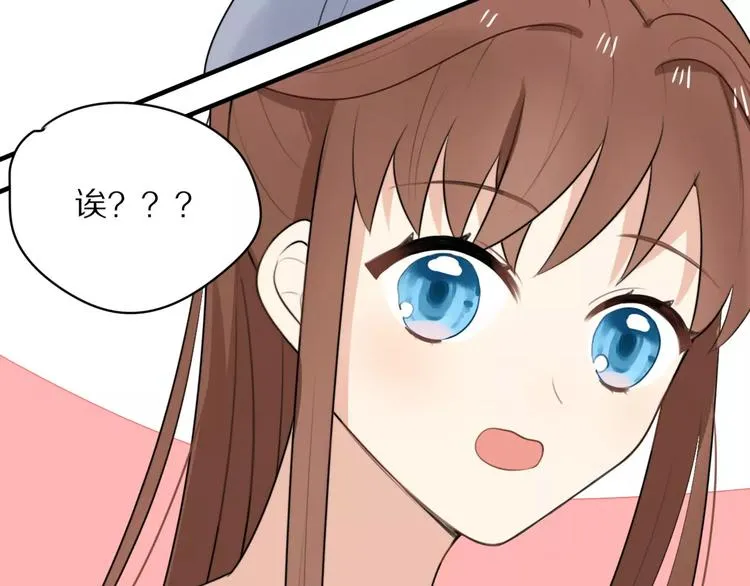 第3话 新生活开始！ 第133页