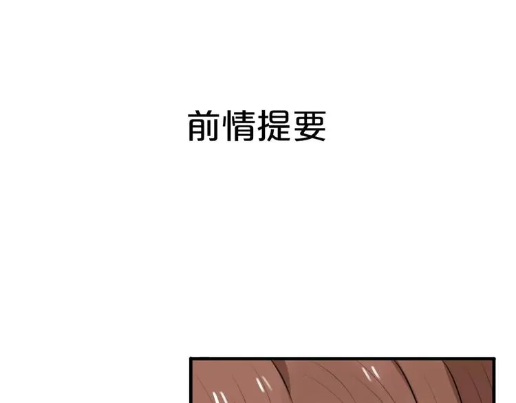 第4话 我很喜欢你做的饭 第1页