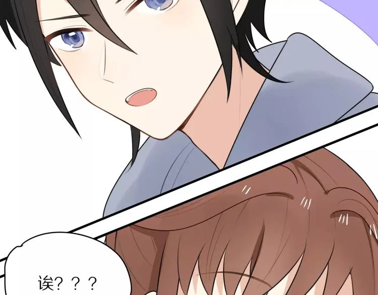 第4话 我很喜欢你做的饭 第7页