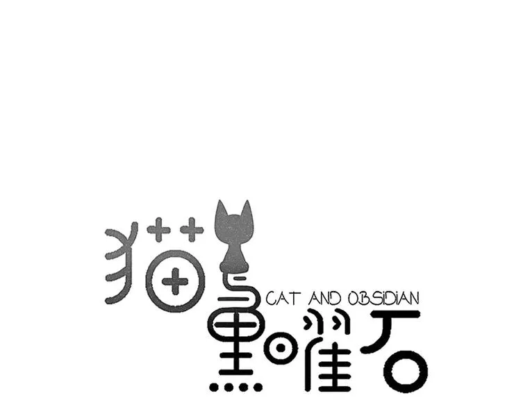 第4话 我很喜欢你做的饭 第9页