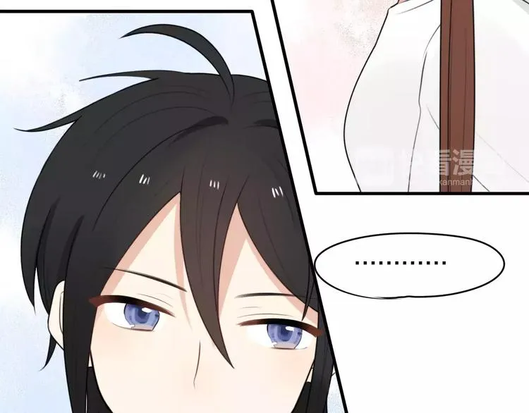 第4话 我很喜欢你做的饭 第19页