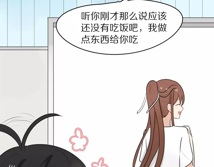 第4话 我很喜欢你做的饭 第35页