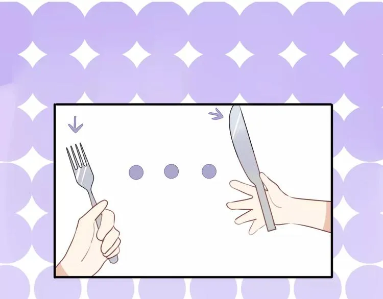 第4话 我很喜欢你做的饭 第51页