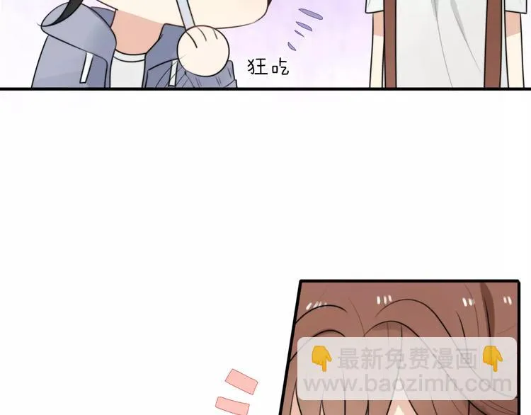 第4话 我很喜欢你做的饭 第64页