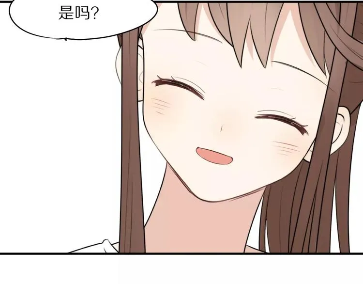 第4话 我很喜欢你做的饭 第70页