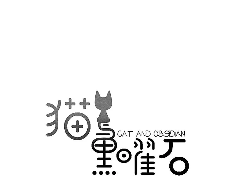 第5话 到学校去 第19页