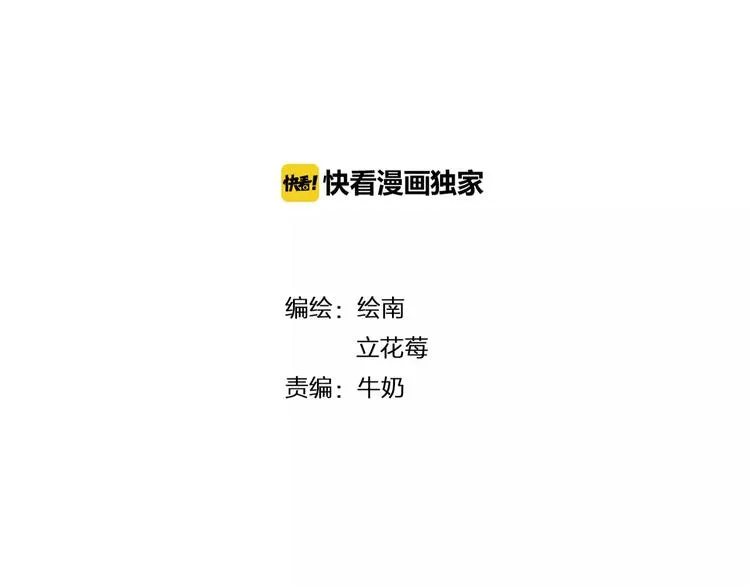 第5话 到学校去 第20页