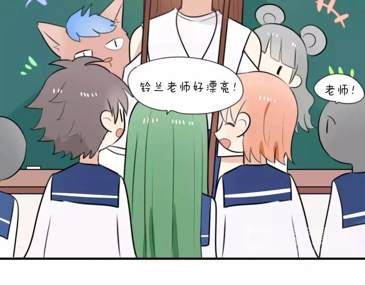 第5话 到学校去 第42页