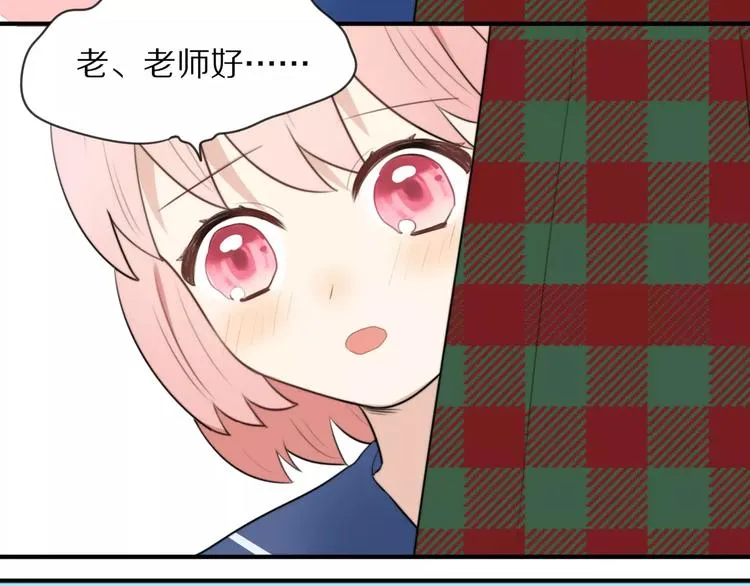 第5话 到学校去 第67页