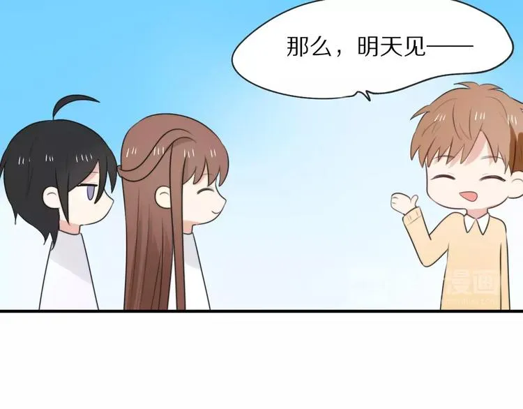 第6话 同居 第38页