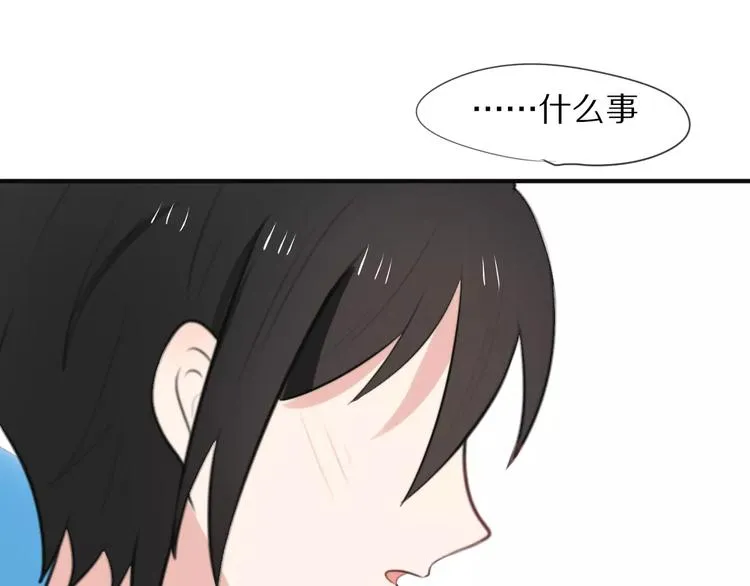 第6话 同居 第64页