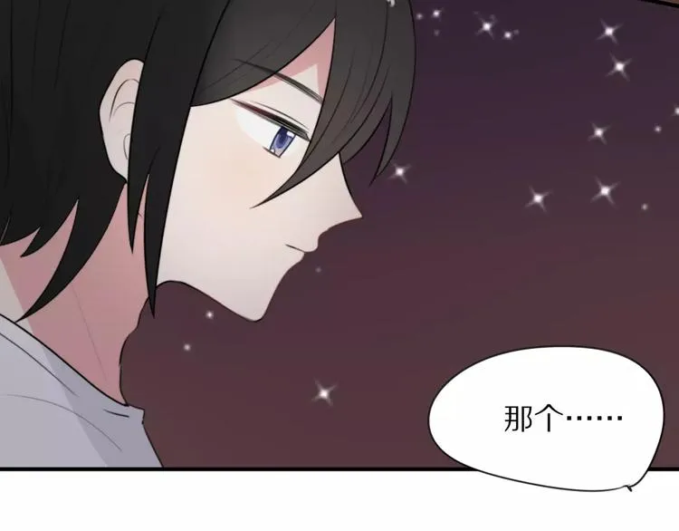 第7话 走失 第39页