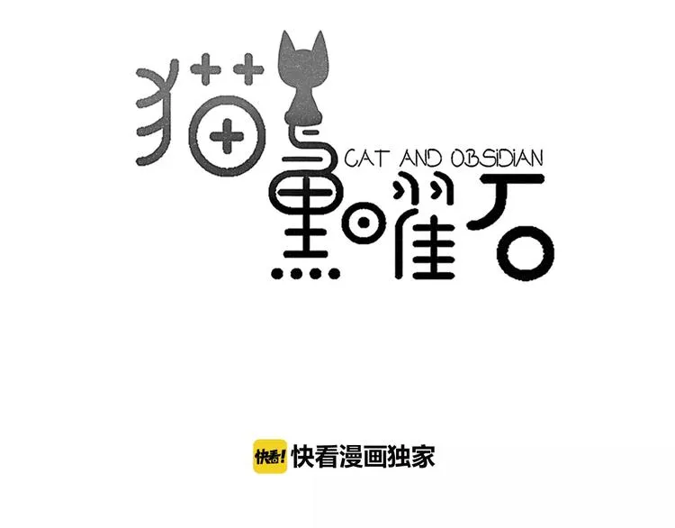 第9话 参观小镇 第3页