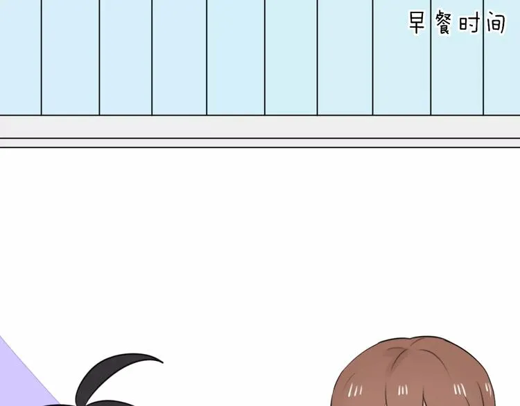 第9话 参观小镇 第7页