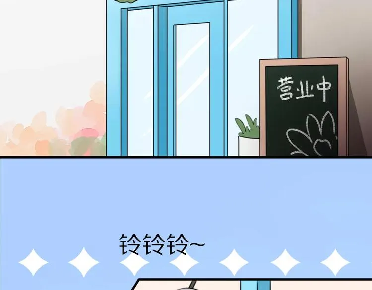 第9话 参观小镇 第26页