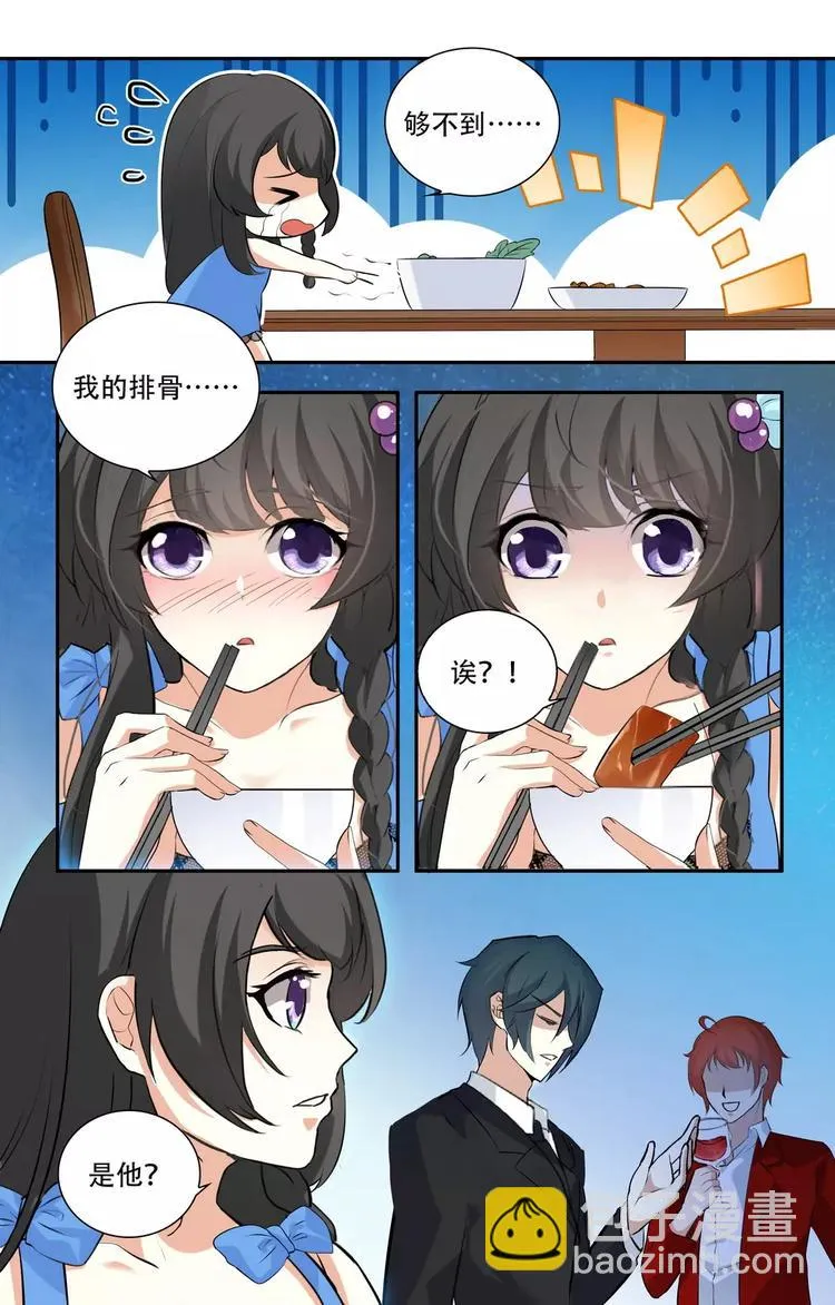 第23话 恶劣的禽兽 第6页