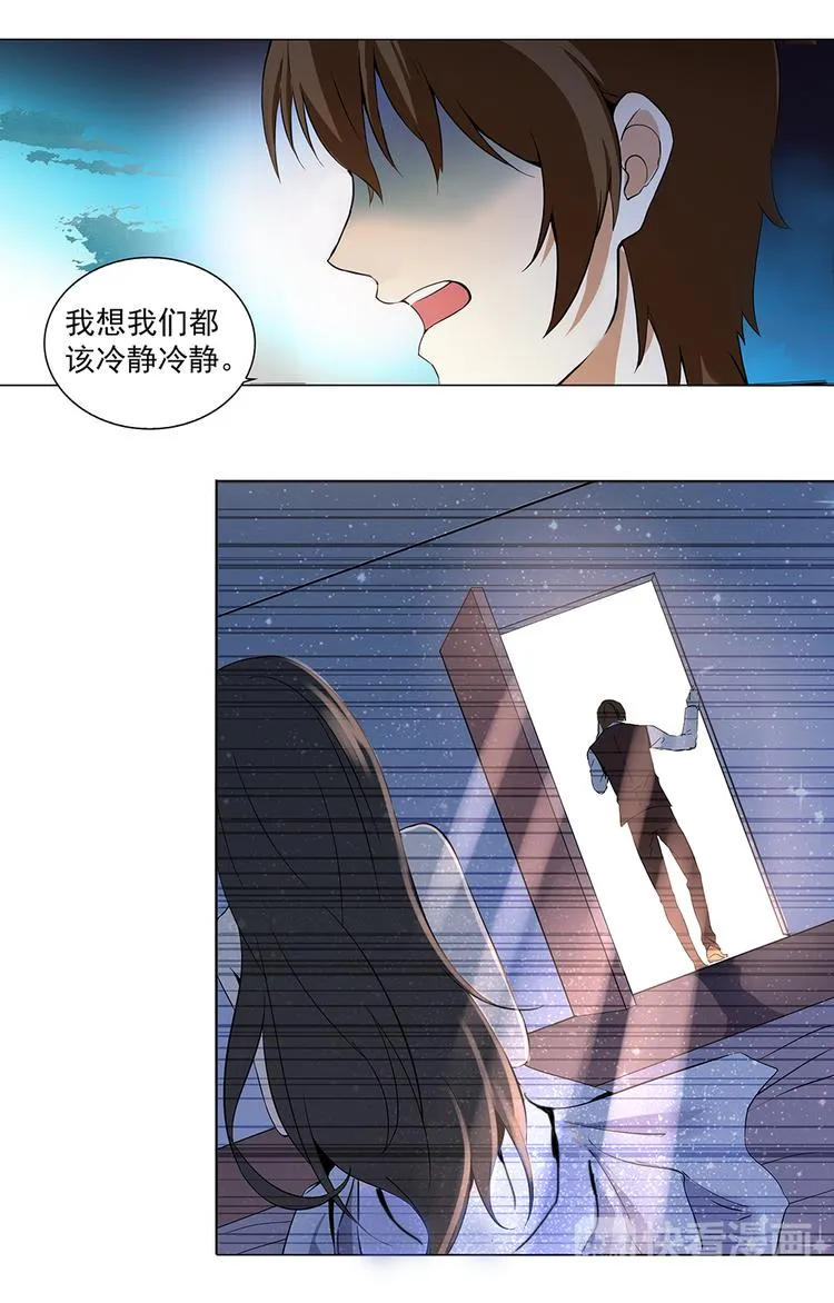 第4话 从天堂到地狱 第2页
