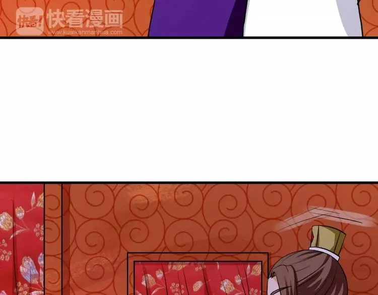 第24话 又遇到他 第59页