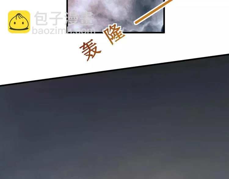 第23话 她不爱我 第15页