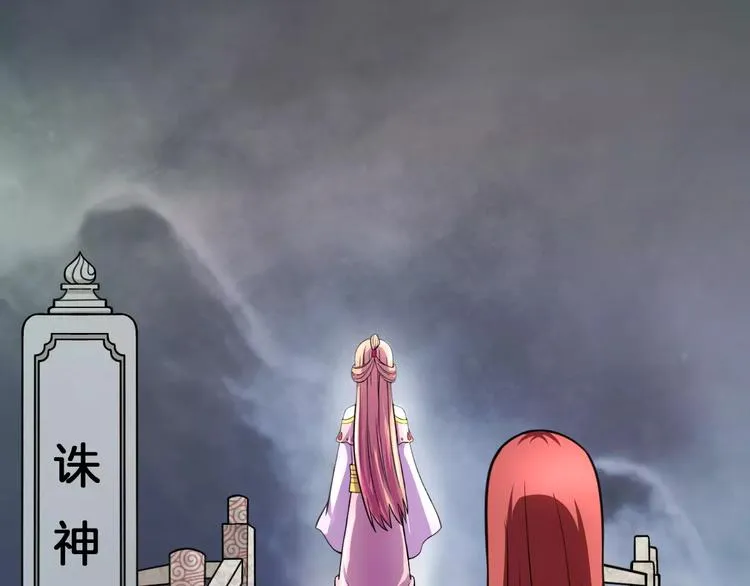 第23话 她不爱我 第16页