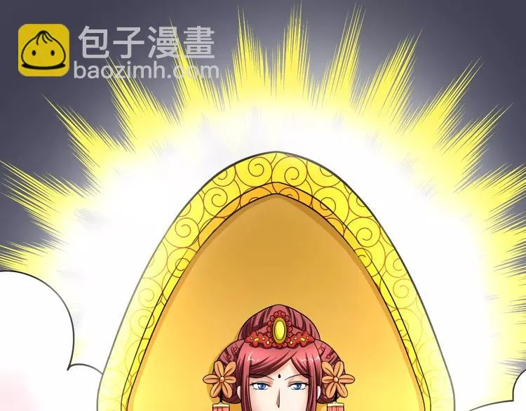 第23话 她不爱我 第30页