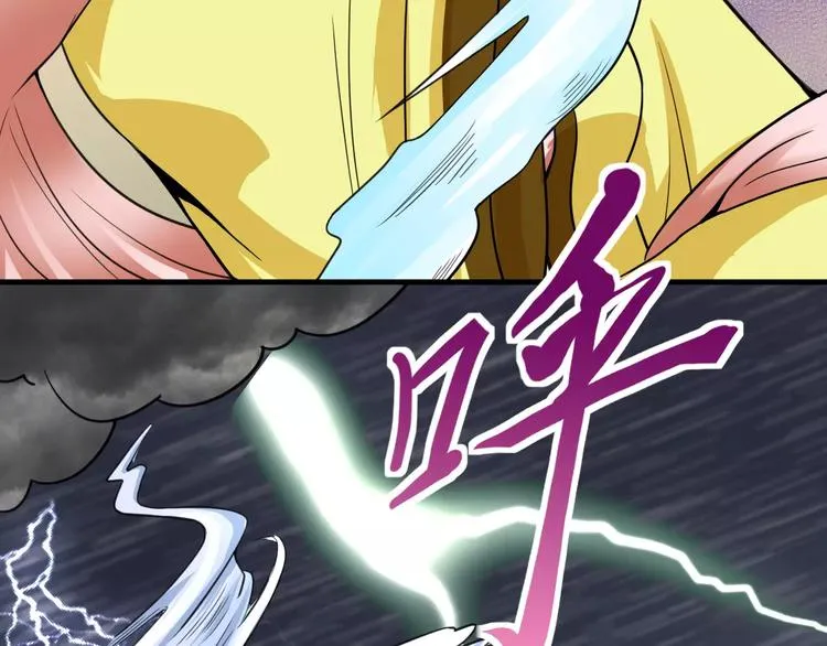 第23话 她不爱我 第35页