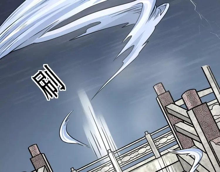 第23话 她不爱我 第37页