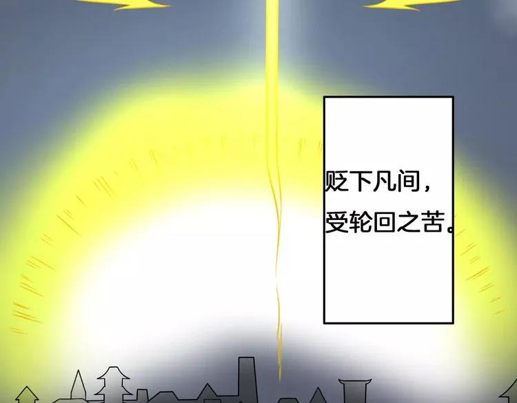 第23话 她不爱我 第40页