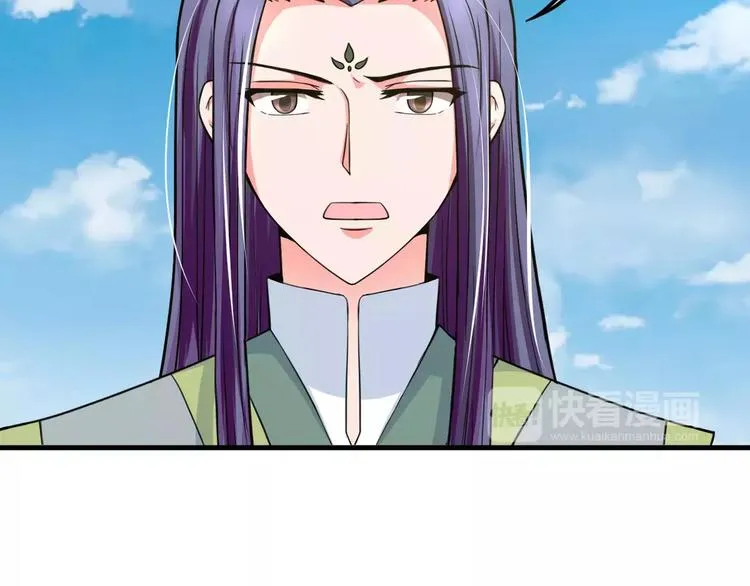 第23话 她不爱我 第45页
