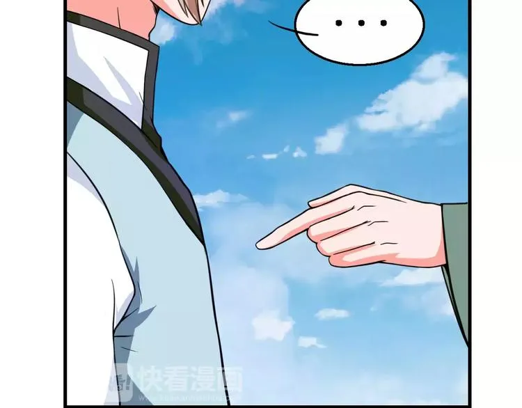 第23话 她不爱我 第63页