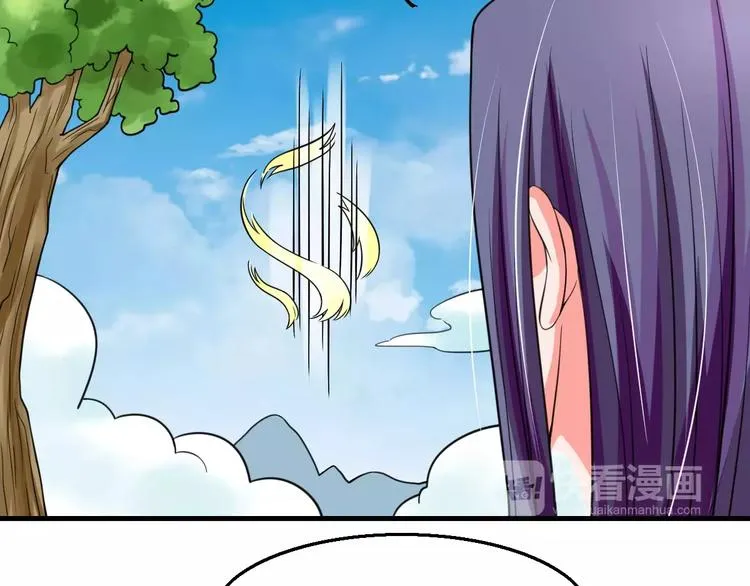 第23话 她不爱我 第82页