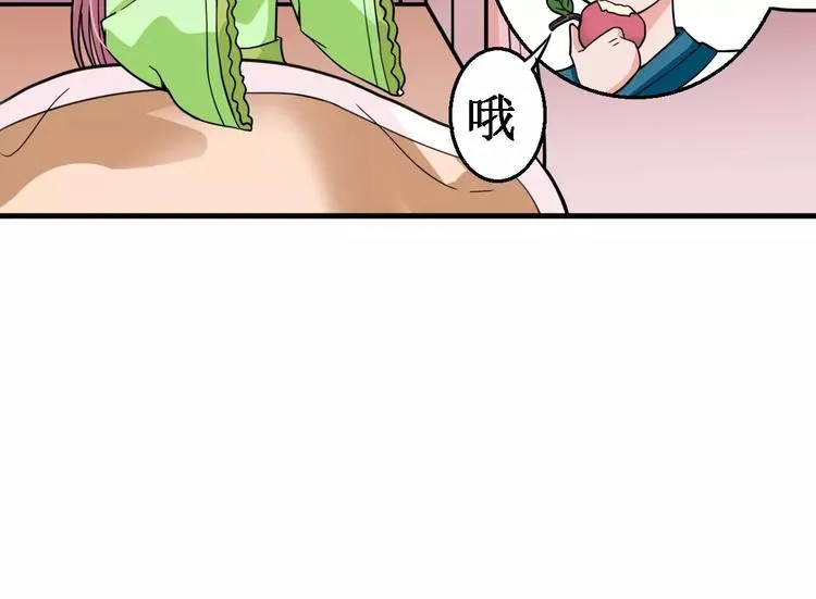 第22话 前世 第31页