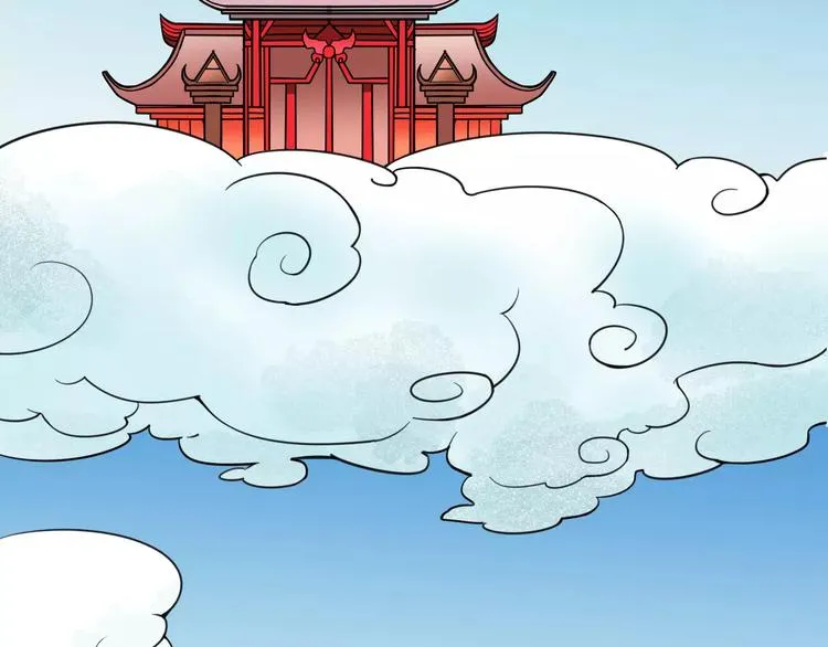 第22话 前世 第77页