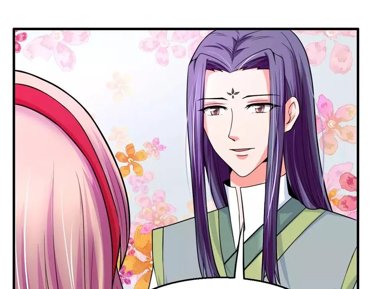 第21话 记忆 第15页
