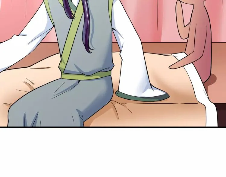 第21话 记忆 第23页