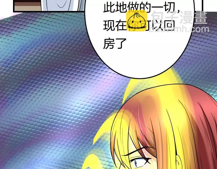 第21话 记忆 第66页