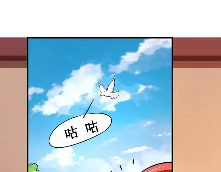 第21话 记忆 第70页