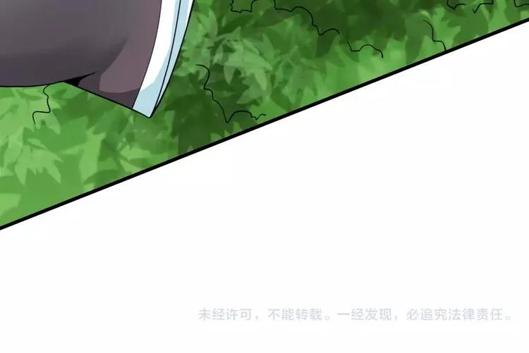 第21话 记忆 第73页