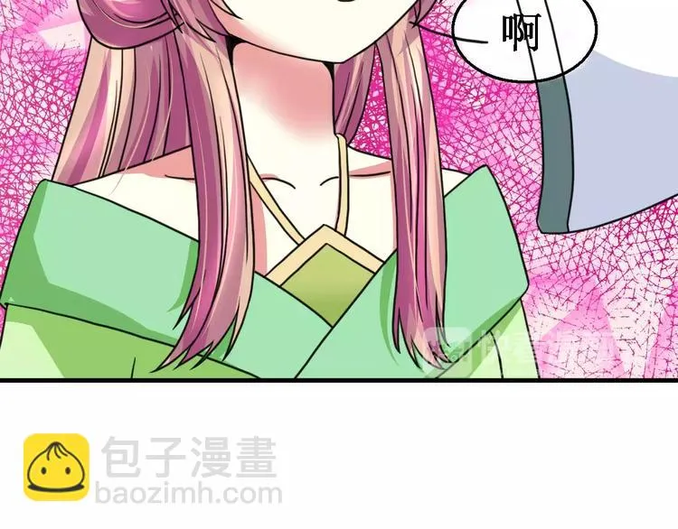 第20话 觉醒失败？！ 第21页