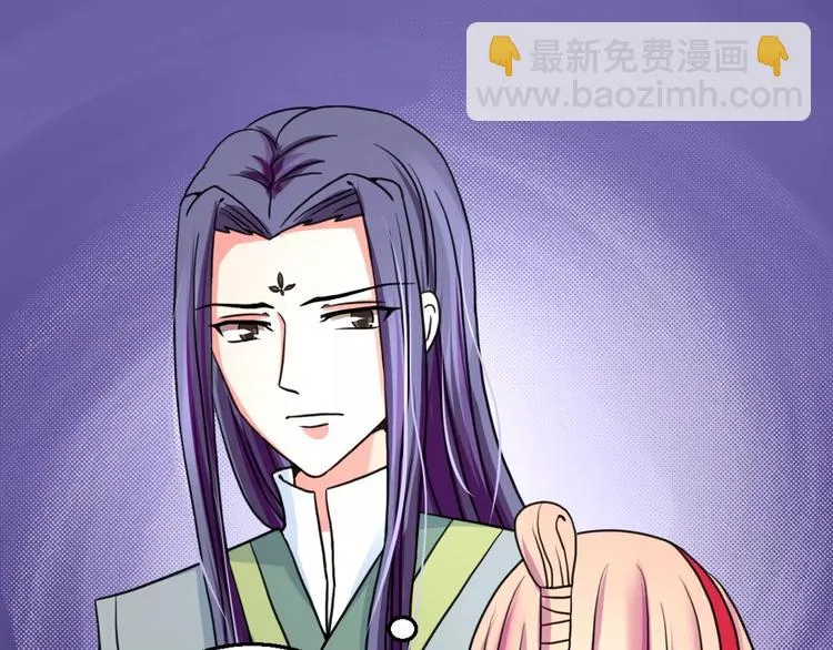 第20话 觉醒失败？！ 第26页