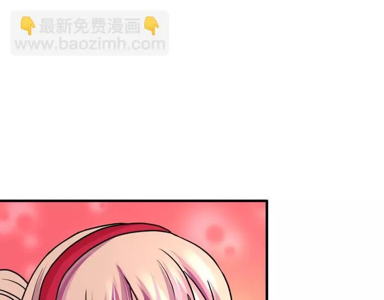 第20话 觉醒失败？！ 第28页