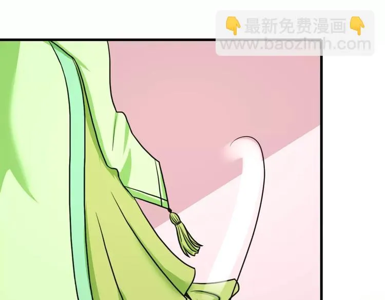 第20话 觉醒失败？！ 第34页