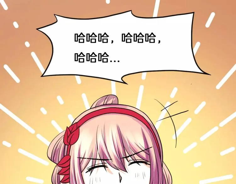 第20话 觉醒失败？！ 第36页