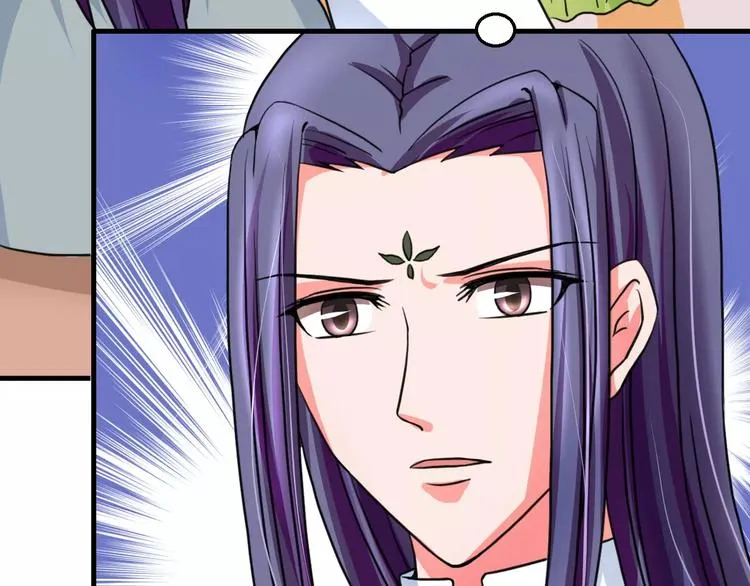 第20话 觉醒失败？！ 第43页