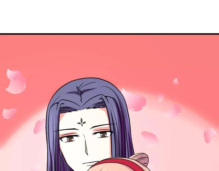第20话 觉醒失败？！ 第45页