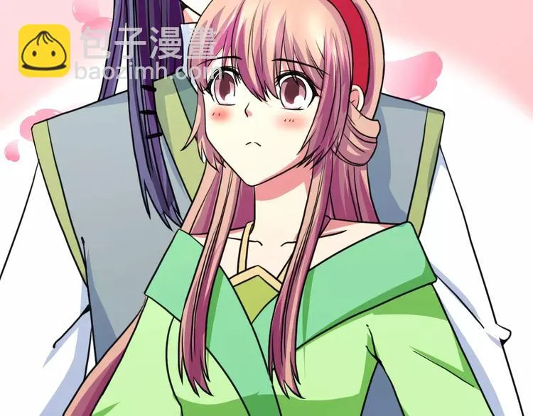 第20话 觉醒失败？！ 第46页