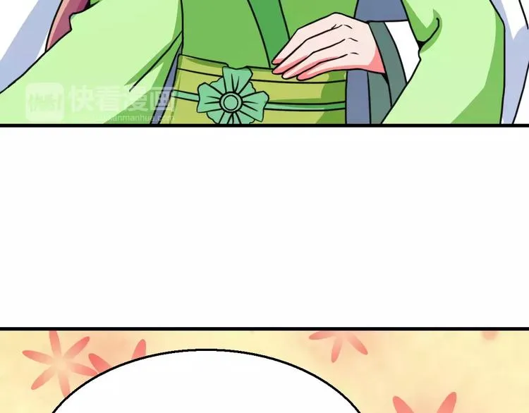 第20话 觉醒失败？！ 第47页